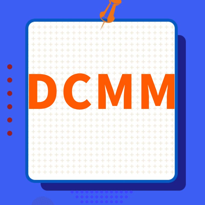 DCMM申请流程是什么？