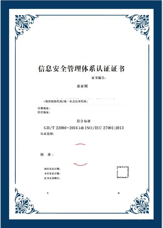 ISO27001 Information Security Management System